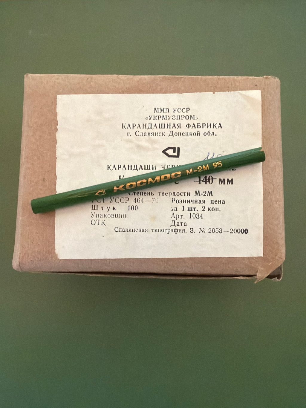Slaviansk Cosmos M2M Vintage Pencil, c. 1979-1987